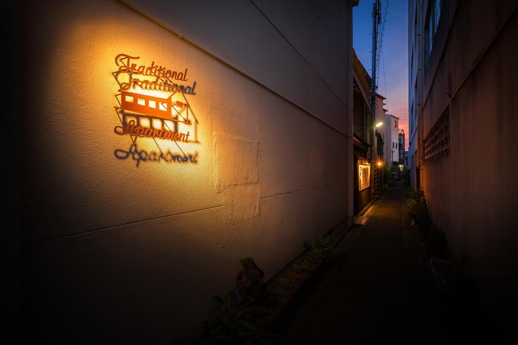 เทรดิชั่นนอล อพาร์ตเมนต์ Hotel ทากามัตสึ ภายนอก รูปภาพ